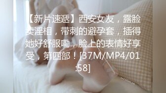 蓝色丝袜小骚货，被操的乱叫