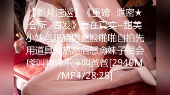 白丝马尾骚学妹跟小哥哥开房，让小哥抱在怀里揉奶玩逼，大鸡巴各种抽插爆草，浪叫呻吟不止，听狼友指挥玩弄