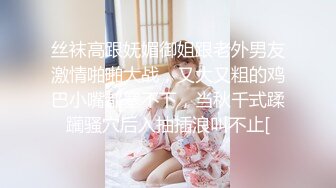 [MP4/305MB]2020.8.12 酒店约炮别人家的老婆 无套啪啪还偷拍