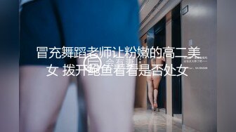 高能预警！极品身材颜值巅峰！比女人还女人超骚外围北京T娘【美奈酱】私拍，紫薇啪啪3P直男最爱 (11)