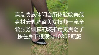 [MP4/ 359M] 富二代小光哥SM各种调教暴大学生母狗有钱人真会玩