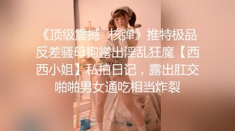 【新片速遞】 麻豆传媒 BLX0033 人不做爱枉少年 新娘秘书职场浅规则 艾熙【水印】[495MB/MP4/29:23]