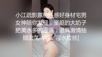 STP23851 顶级外围女神&nbsp;&nbsp;颜值满分吸奶扣穴&nbsp;&nbsp;骑脸舔逼爽翻天&nbsp;&nbsp;超近视角揉搓小穴&nbsp;&nbsp;尽情全力输出爆插