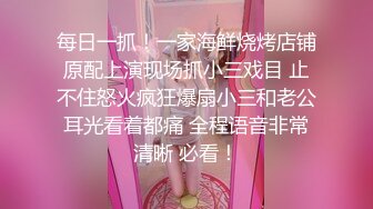 娇弱嗲音极品清纯嫩妹已经沦为金主【CK学生妹】的圈养小母狗，淫字各种道具玩够了就啪啪，母狗属性拉满 (5)