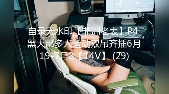 [2DF2]很久没有约过外围女的屌哥今晚终于砸了2500元约了个音乐学院的极品兼职妹身材火辣最后撸射奶子上 2 - [MP4/190MB][BT种子]