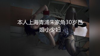 [HD/1.0G] 2023-04-06 香蕉秀XJX-0103不穿内内的姐姐