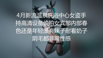 变态肥猪哥下药迷翻好身材的美女秘书❤️各种姿势爆插她的大肥B 药量不太够玩到一半醒了