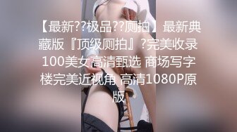 身经百战的泡妞达人枪房内性爱隐射 第290话 干净利落的黑发牙医助理气喘吁吁！ 上了自己看上的男人家，被一个有坏习惯的男人贴在嘴上……看来我真的不介意这么淡的糊……？