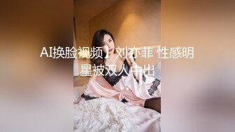 【歌厅探花】全网独家商K探花，灯红酒绿，莺莺燕燕，男人的天堂，苗条小姐姐前凸后翘，啪啪干爽她刺激之极