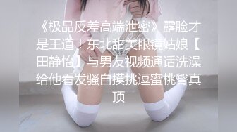 【新片速遞】&nbsp;&nbsp;在家操美女少妇 自己拍 为了让男子专心操她 小奶子还能挤出奶水来 无毛鲍鱼粉嫩[84MB/MP4/01:10]