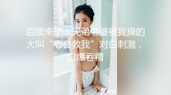 [MP4/1.6G]真枪实弹折磨女奴！推特重度虐女金主【迈克大师】饲养多位性奴开发私拍，操够了各种花样