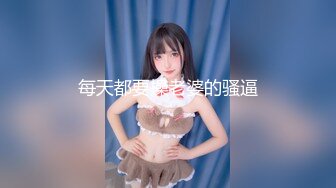 【极品❤️长腿女神】Apple苹果✿ 超级丝袜控180大长腿 情趣台球女郎诱惑到爆 大屌一杆进穴尽情输出 极淫内射