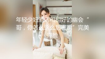 91KCM-147 宋雨川 美女主播最顶福利脱衣裸聊 91制片厂