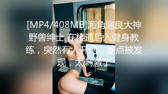 美艳老师体罚校长儿子做爱 佳芯 无法抗拒的主动