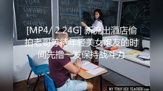 STP18691 草莓小喵喵大屁股少妇居家激情啪啪，口交舔弄拨开内裤特写后入肥臀