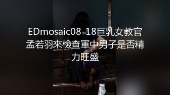 全网第一嫩穴女神回归【王动物马里布】温州网红女神~顶级身材~绝美粉逼~道具抽插 【78V】 (69)