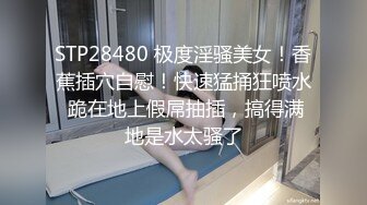 [MP4]最新极品身材性感女神【奈儿药药】露脸私拍全裸骚舞挑逗丝袜高跟掰B洗澡