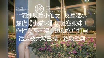 汤屋小痴娘月经来被中出惹