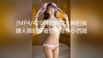 [MP4/868MB]2023-11-11【精品探花阿威】约操尤物外围美女，大长腿美乳，穿上黑丝沙发后入