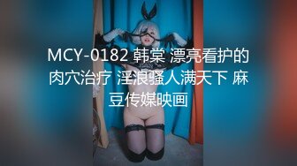 【真实乱伦大神】意淫妹妹 日式和服妹妹清纯美到爆 真空白皙蜜臀无毛嫩穴 甜味弥漫 各种羞耻姿势艹穴内射超顶