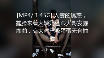 【源码录制】七彩主播【93975474_延安安】6月19号-7月3号直播录播⭐爆乳脸色潮红美女⭐插嘴操逼诱惑至极⭐【51V】  (33)