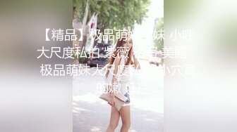 情色主播 职业勾搭小美女 (2)