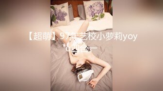 新人 软软酱 首套 性感兔子装扮 曼妙身姿娇媚动人 丰腴美臀摄人心魄[85P/138M]