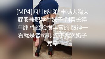 [MP4/ 1.4G] 挖井喷水爆乳网红小姐姐，网袜美腿玻璃棒插穴，假屌骑乘套弄，猛捅骚逼浪叫呻吟不断