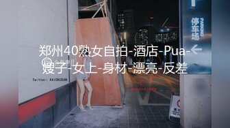 丰台西局19岁