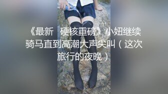 【高能预警硬核】CD小熏极品美妖单人Solo特辑 阳具骑乘后庭爽倍快乐 前列腺高潮寸止快感崩坏 沦陷高潮上头 (6)