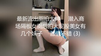 超级丝袜控180大长腿女神▌苹果▌高跟黑丝吊带真是爽到家 落地窗前后入极品尤物 好淫荡的风景线