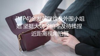 无套后入穿情趣内衣骚母狗