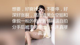 Stripchat站，短发气质小姐姐【MegLinda】私人秀大尺度，小穴是真的肥，跳蛋塞穴，受不了