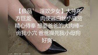 清纯小仙女小姐姐『仙仙桃』定制私拍❤️唯美清纯反差 超嫩性感白虎穴水晶棒紫薇插出白浆 白丝萝莉小公主超可爱 (4)