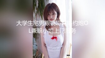 俏丽动人-Ts 朵朵- JK学生妹制服，穿在身上一点不违和，握着仙女棒玩了出来，精液涌动飘出来真的好灿烂！