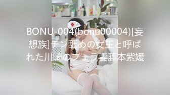 【最新AI破解】IPX-917 家出娘の末路…征服×奸淫桃乃木かな