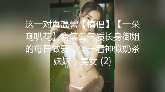 [MP4/ 865M]&nbsp;&nbsp;健身女神露脸，每天八公里的成果，极品好身材，看这掰开的屄多赞