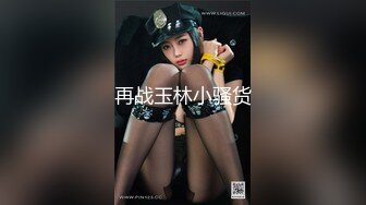 天美传媒 TMW-026《兄弟的老婆就是我的老婆》喝醉硬上朋友妻 袁子仪