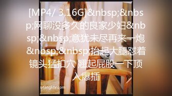 STP33869 深夜来个黑丝美女，伸进黑丝揉穴，美女很配合，埋头舔骚逼，各种姿势换着操