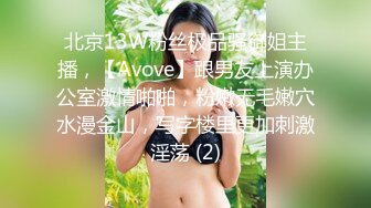 【19歲女孩】，學生妹嫩就一個字，小小的乳頭粉紅的鮑魚和菊花