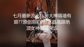 【新片速遞】&nbsp;&nbsp;奶头还没涨开的小女人让大哥玩弄，无套草了骚穴骑在脖子上又草嘴，淫声荡语不断，干的骚逼浪叫不止射小肚上[1.5G/MP4/02:13:53]