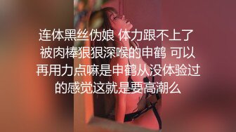 《百度云泄密》美女和男友啪啪视频被渣男曝光