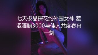 极品美模 珺羽2024.2.25(S+T)大尺度器具紫微私拍套图