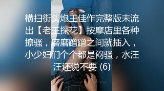 [MP4/1420M]6/12最新 极其淫荡00后情侣做爱爆菊近距离抽插最后内射浪穴VIP1196