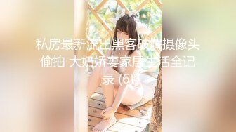 [MP4/ 688M]广西夫妻户外勾搭~老婆，你给胸她看一下勾引~我把老婆给你搞，你也给我介绍一个嘛