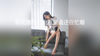 潮州户外达人小哥搭讪个很嫩的站街妹上楼顶冒大风啪啪