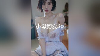 女仆装双马尾萌妹，黑白丝袜无毛小穴磨蹭，电动假屌骑坐抽插，搞得嫩穴很湿，小骚货道具多，大黑牛玻璃棒伺候