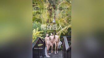 小鲜肉表哥玩良家系列之成都国贸大厦化妆专柜老板娘要求很特别方言对白