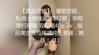 【神作再现】上海徐家汇美罗城，美女集中营(2)