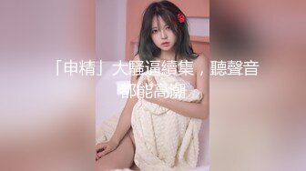 《叶总探花》酒店约炮样子很嫩的大奶纹身兼职妹撕破黑丝啪啪